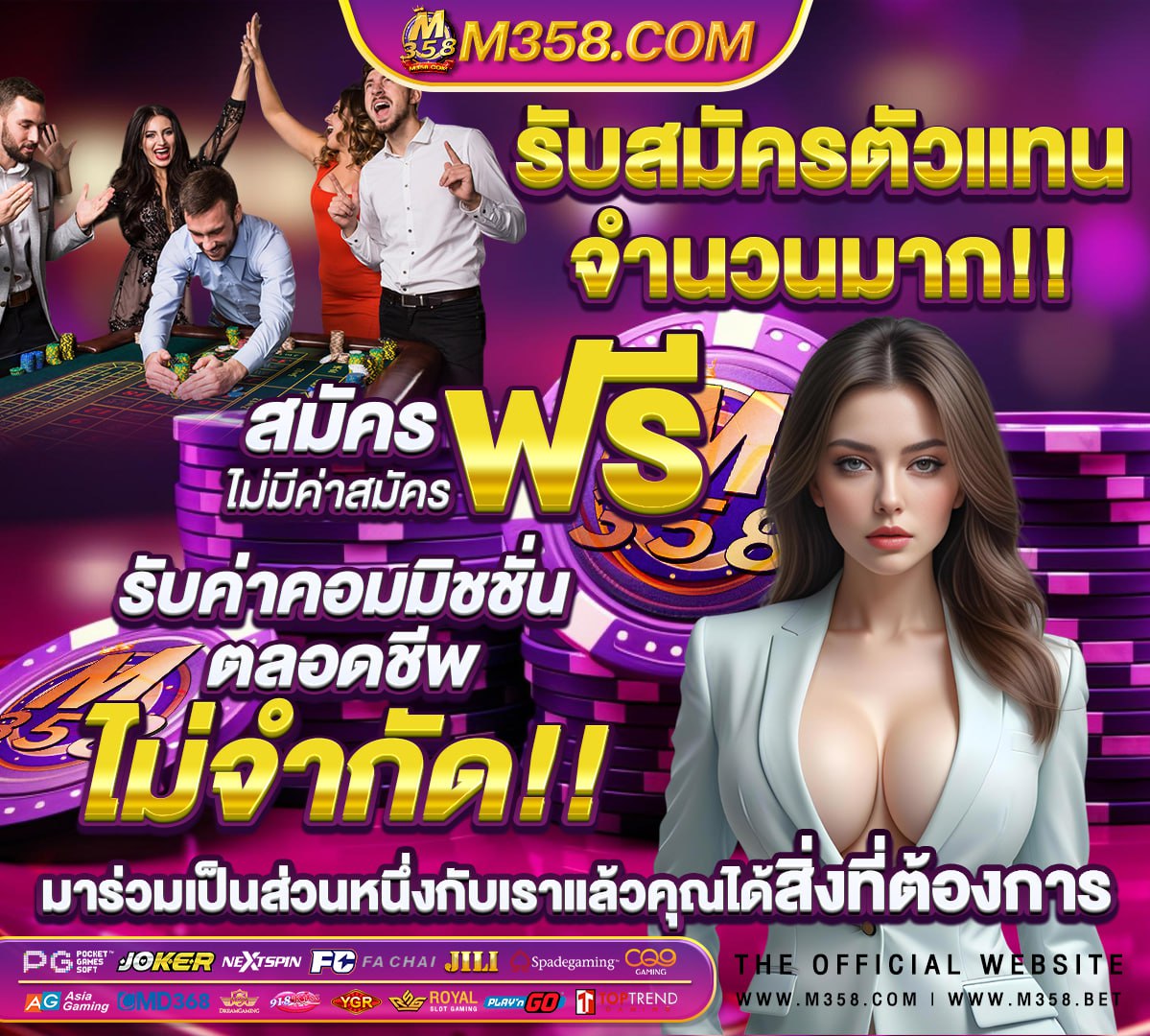 ฟังสปอตเรดิโอ